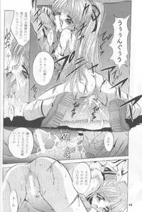 (CR22) [Studio BIG-X (Arino Hiroshi)] SHADOW CANVAS 7 (Cardcaptor Sakura, Tokimeki Memorial)