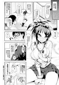 COMIC BAVEL 2016-03 [Digital]