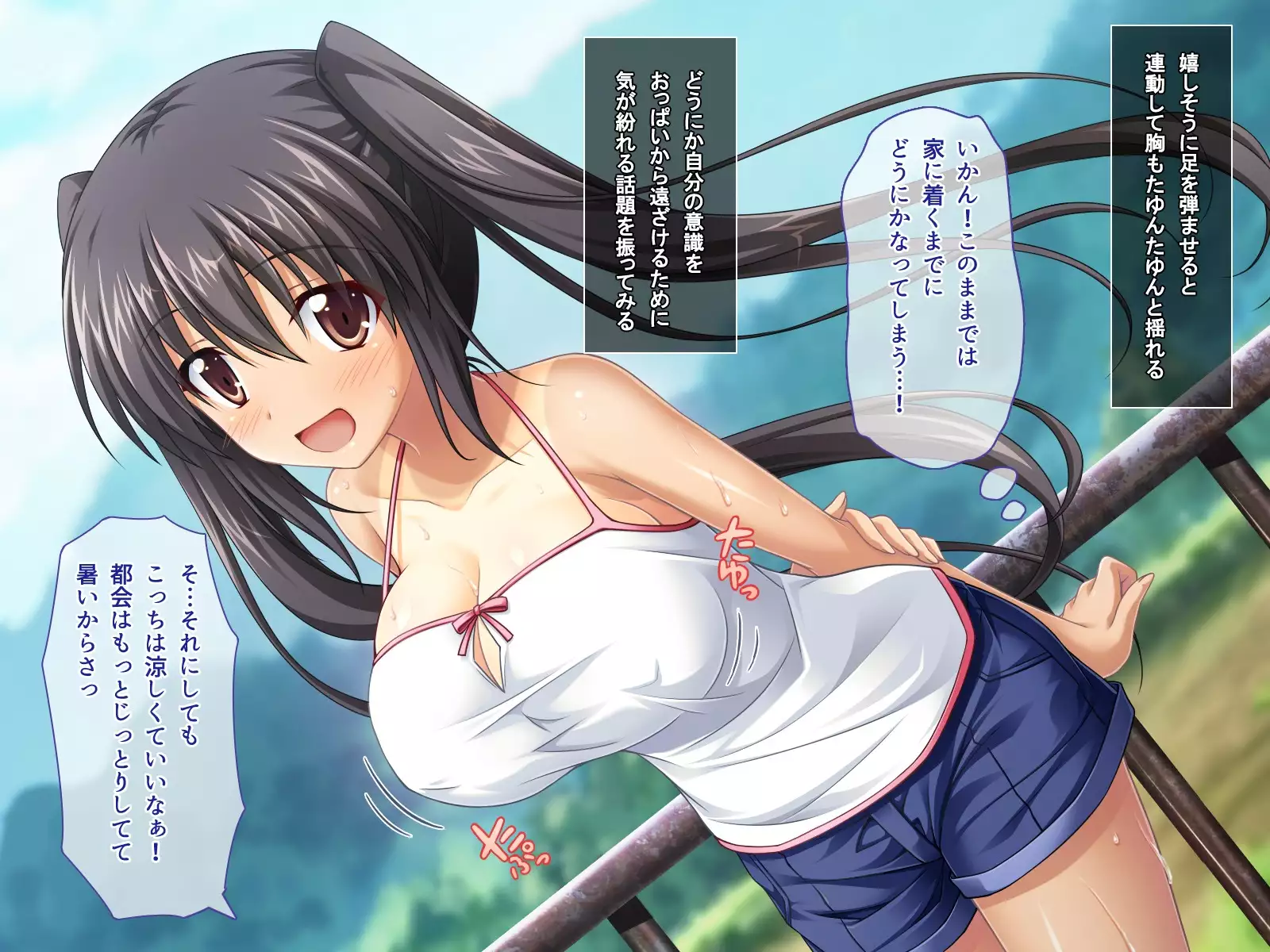 Amaamax 2!! ~Hatsuratsu Ecchi na Inaka Shoujo wa Juujun Kyonyuu na 'Osanazuma'!?~