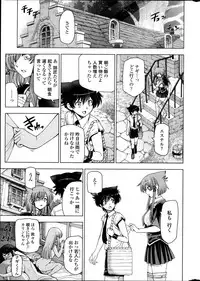 COMIC Penguin Celeb 2013-10