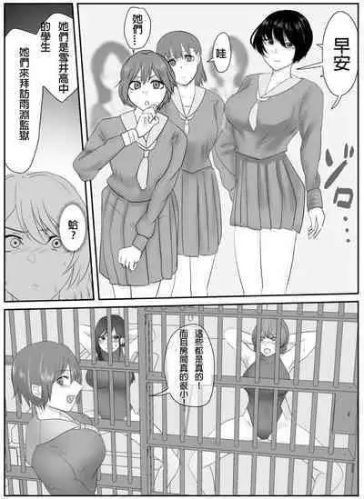 A young lady being arrested 11