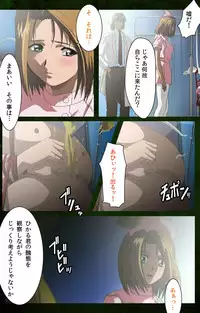 [Mink] [Full Color Seijin Han] Yakin Byoutou Karte.5 Complete Ban [Digital]