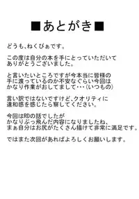 (Shinshun Kemoket 4) [Tetsugakuteki Zombie (Nekubila)] Nijiiro no Houshigakari (My Little Pony: Friendship Is Magic)