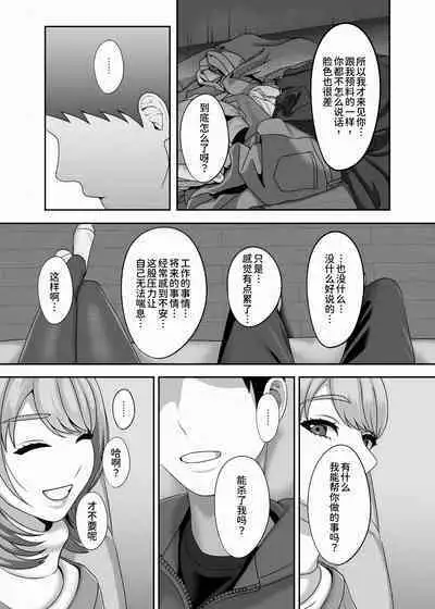 Shi ga futari o wakatsu mae ni shitai koto