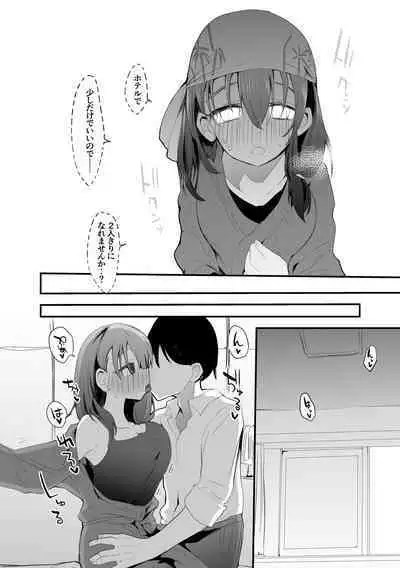 [りんごくらぶ] 肇ちゃんは一緒にいたい