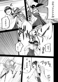 [Ryona's Station (YOSHITORA)] Brain Eater Stage 1