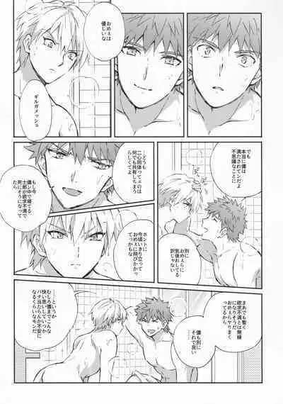 STARDUST LOVESONG encore special story 1st After 7 Days