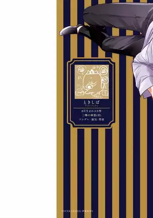 α与α做爱的方法 01 Chinese