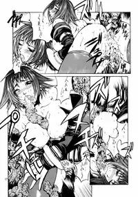 (C60) [American-Kenpou & Kudoki Dancer (Kikuchi Seiji)] seimeitai 8472 (Phantasy Star Online)