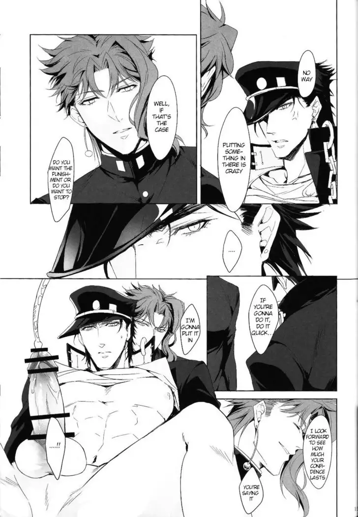 Oshioki no Jikan da yo Baby | It’s time for your punishment, baby