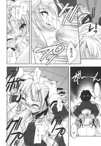 [Sorimura Youji] Colorful Princess