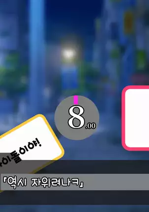 Rental Kanojo _Honki Sex o Oboetara_