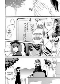 [Ikuya Daikokudou] CROSS×DRESS Afters [English] [Moosh]