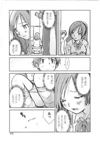 [Tachibana Seven] Motto Oku made! - More Coming!