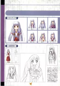 [Studio Miris]Tsuki Kagerou renga syou(japanese)