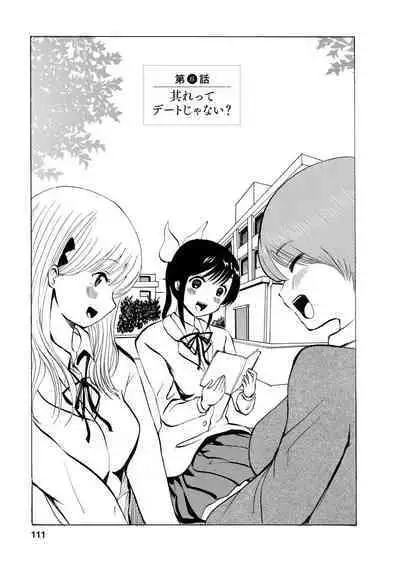 Boku wa Rabu Songu ga Utaenai / I can't sing love songs