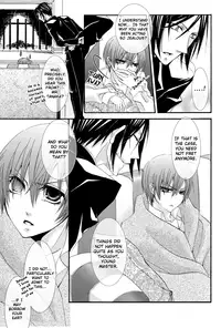 [Pink Kitten (Naokichi.)] Cage (Black Butler) [English] [Devil Castle]