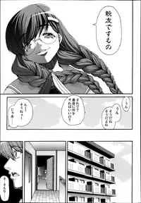 COMIC Maihime Musou Act. 07 2013-09