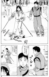 [Anzaki Moral] Non Stop Nana 1