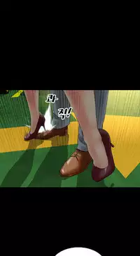 [Mojo] My Wives Ch.1-36 (English) (Ongoing)