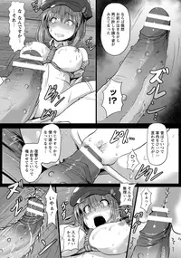 ANGEL Club 2016-05 [Digital]