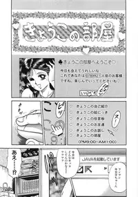 [Chikaishi Masashi] Rape Dai-Jiten (Dictionary of Rape)