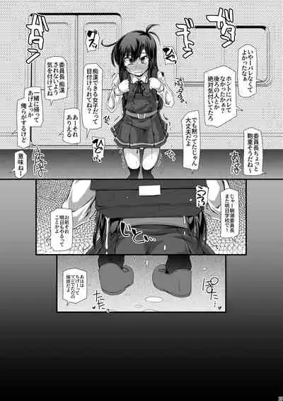 Asashio Iinchou Ijime de Chikan de xx de Toilet mo Ikasete Agemasen