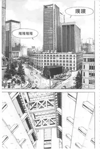 [U-Jin] Bokinbako 2 [Chinese]