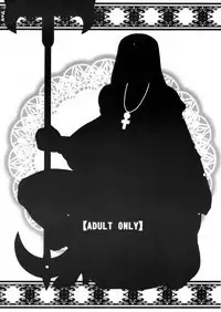 Sentou Nisou no Inbi na Boukenki