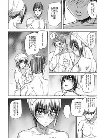 [MUSHIRINGO (Ashiomi Masato, Tama)] Veteran Hunter Life! ver. 2.0 (Monster Hunter) [Digital]