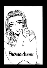 [Hanazawa Rena] Paranoid