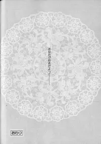 [Anthology] b-Boy Petit 3