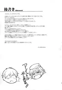 (C88) [Type-G (Ishigaki Takashi)] Idol no Care o suru no mo Shigoto no Uchi desu kara (THE IDOLM@STER CINDERELLA GIRLS)