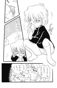 [Ginmomodou (Mita Satomi)] Nichiyoubi No Meitantei (Detective Conan)