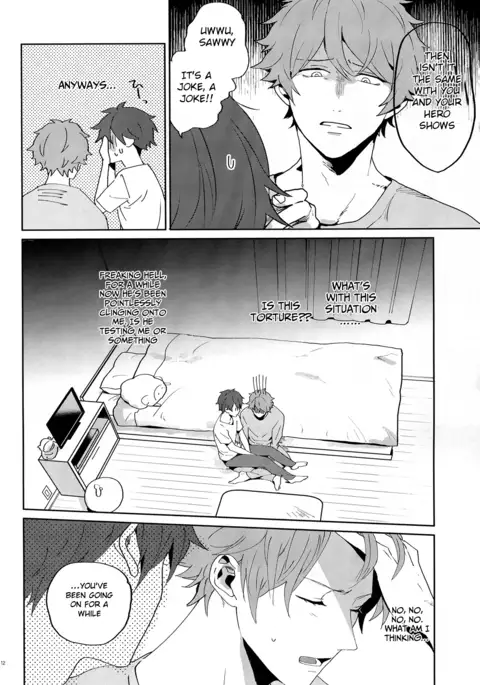 After the Holiday Party!