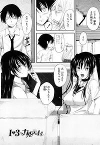 [Arsenal] Sisters Ecchi - Sex with sister