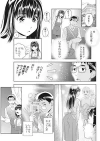 Monthly Vitaman 2017-05 [Digital]