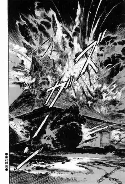 [Hazuki Kaoru] Tenpou Momoiro Suikoden 3 [Chinese] [青文出版]