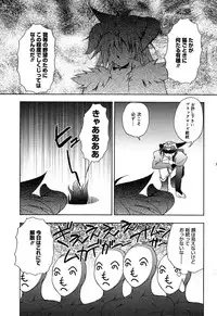 [Anthology] [2004-04-10] COMIC MEGAPLUS Vol.07 (2004-05)