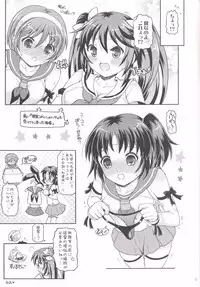 (C86) [Yudenakya Nama-Beer (Uzura no Tamago)] Nagaragata! Ni (Kantai Collection -KanColle-)