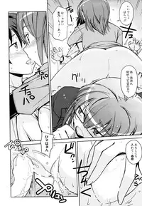 [Umiushi] Futago to Asobou (Manga Bangaichi 2012-06)