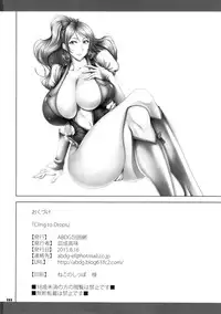 (C88) [ABDG Encirclement Formation!! (Saranaru Takami)] Cling to Drops (HappinessCharge Precure!) [English] [jonaq]