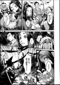 COMIC X-EROS #22 2014-10