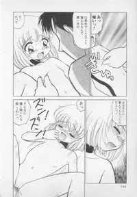 [Heno Heno] Okasarete