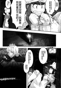[A-10] Load of Trash Kanzenban Ch. 1-14 [Chinese] [沒有漢化]