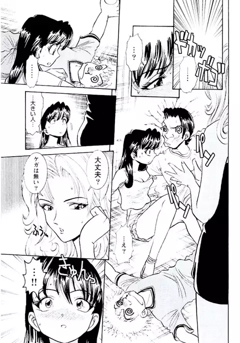 Bambina Totsugeki Sexy Hen