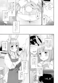 COMIC Unreal 2016-02 Vol. 59