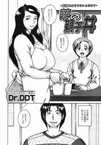 COMIC Megastore 2005-06