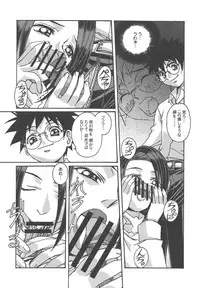 Otonano Do-wa Vol. 15