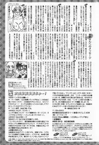 [yume] Comic Moog 2008-01